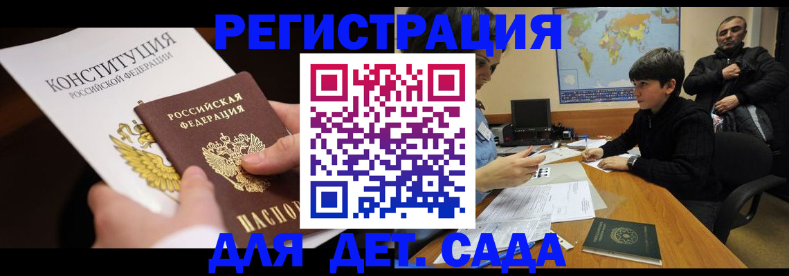 пропишу в квартире в Лихославле