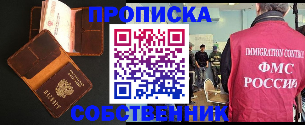 регистрация в Лихославле