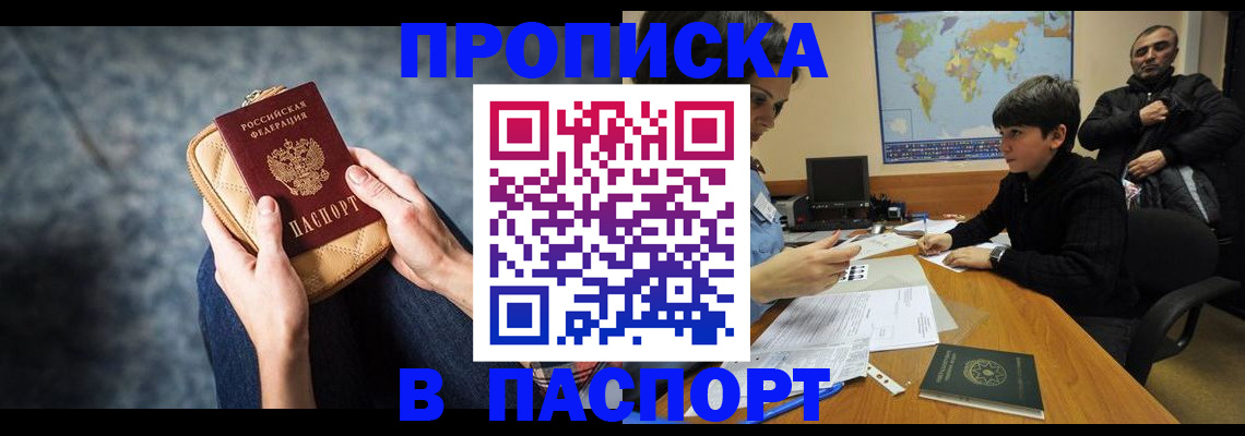 регистрация для школы в Лихославле